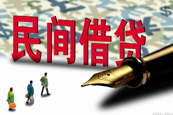 东莞急贷民间短期私借借款-东莞急贷短借公证-东莞急贷抵押贷款