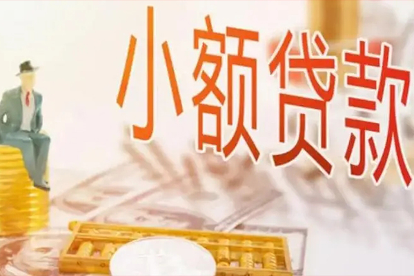东莞急贷私借贷款-东莞急贷短借私借空放-东莞急贷哪有个人借贷