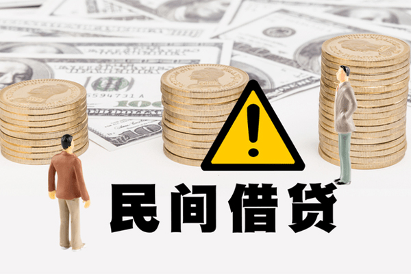 东莞急贷小额私人借贷-东莞急贷私借空放免费上门-东莞急贷用身份证借私借