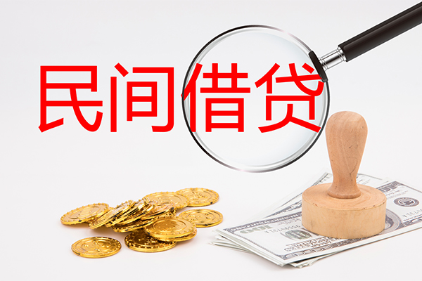 东莞急贷小额信用贷款-东莞急贷贷款只要身份证贷款-东莞急贷大额短借