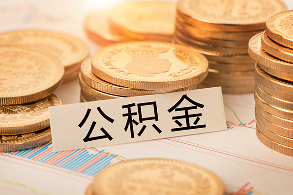 东莞急贷身份证贷款分期-东莞急贷无抵押信用贷款-东莞急贷个人贷款小额贷款