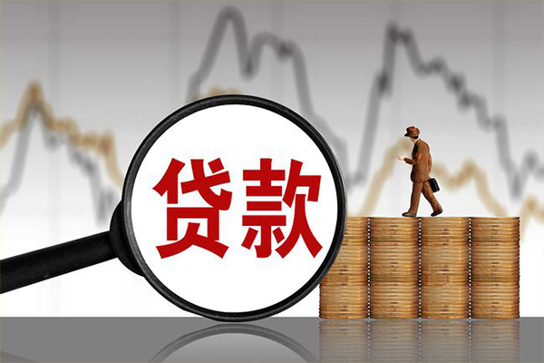 东莞急贷小额无抵押贷款-东莞急贷私人借钱当天拿钱-东莞急贷身份证办理贷款