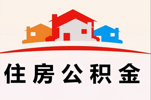 东莞急贷私人贷款额-东莞急贷私人借贷平台-东莞急贷小额短借