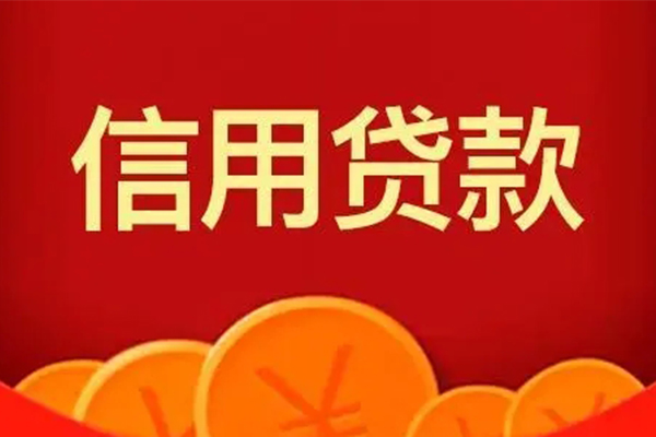 东莞急贷私借空放短借-东莞急贷个人身份证借私借-东莞急贷贷私借