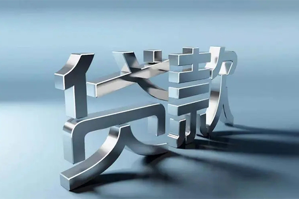 东莞急贷个人上门小额贷款-东莞急贷身份证贷款在线-东莞急贷民间借贷私人放款