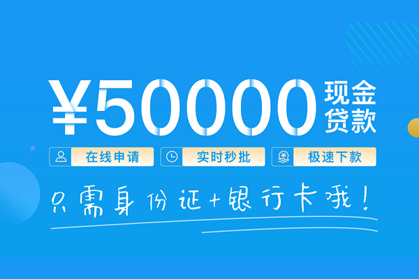 东莞急贷个人24小时借钱-东莞急贷无抵押短借-东莞急贷哪里可以借钱