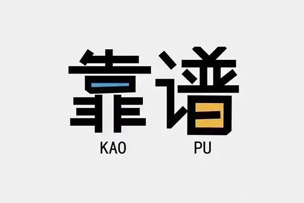 东莞急贷民间无抵押借钱-东莞急贷小额短借-东莞急贷空放私借民间借贷
