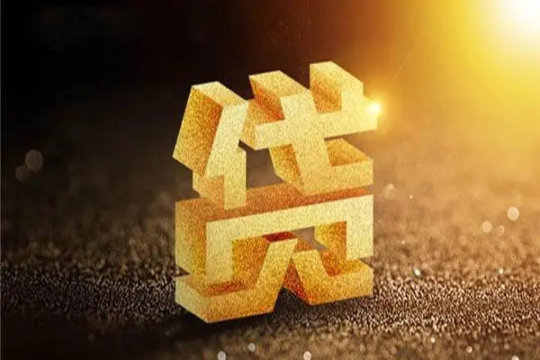 东莞急贷哪里可以私人借款-东莞急贷个人贷款都有哪些-东莞急贷空放私人借钱