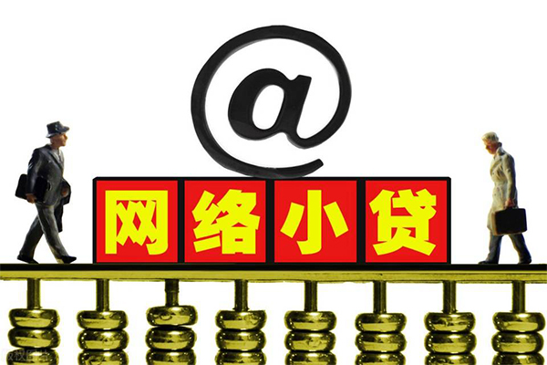东莞急贷短借费用-东莞急贷私人借贷平台-东莞急贷私借短借