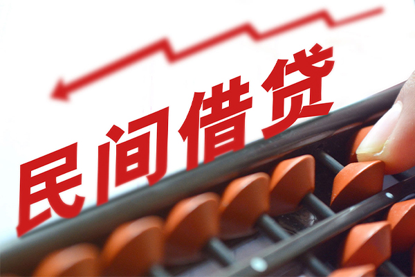 东莞急贷贷款个人借贷-东莞急贷民间借贷无抵押-东莞急贷无抵押贷款