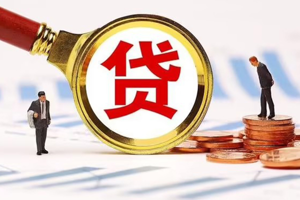 东莞急贷空放贷款-东莞急贷身份证抵押贷款-东莞急贷个人上门小额贷款