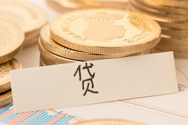 东莞急贷二次抵押贷款-东莞急贷身份证办理贷款-东莞急贷身份证贷款在线