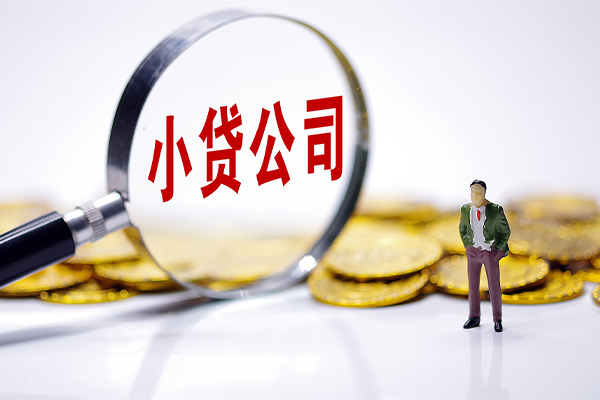 东莞急贷贷款私借空放-东莞急贷空借空放-东莞急贷私人空放二次私借