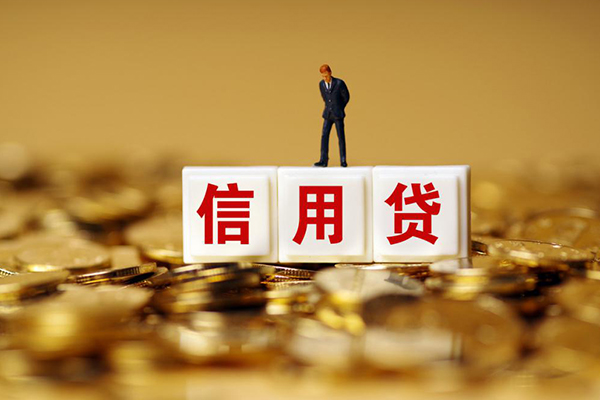 东莞急贷无抵押个人贷款-东莞急贷私人放空借贷-东莞急贷贷款无抵押