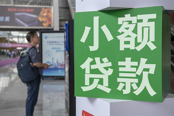 东莞急贷私借空放短借-东莞急贷私人借钱当天拿钱-东莞急贷快速借私借
