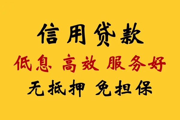 东莞急贷哪里有小额贷款-东莞急贷快速借钱-东莞急贷空放