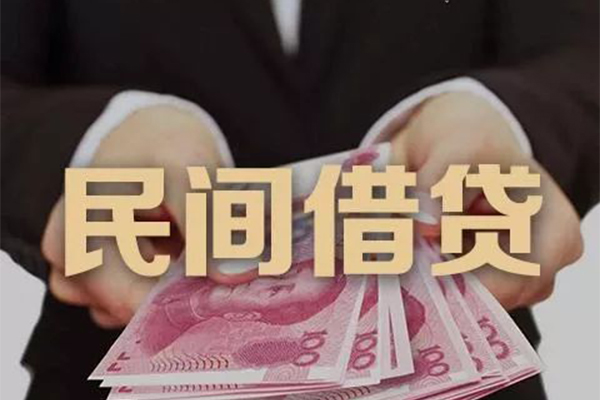 东莞急贷个人放款-东莞急贷个人小额贷款-东莞急贷水钱空放