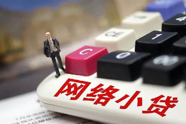 东莞急贷小额贷款空放-东莞急贷贷款信用贷款-东莞急贷空放借钱不看资产