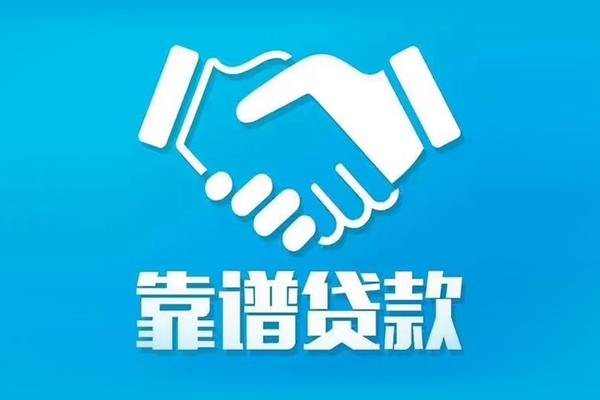 东莞急贷私人空放-东莞急贷私人无抵押贷款-东莞急贷民间私人借贷