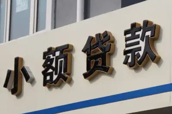 东莞急贷正规小额贷款-东莞急贷私人空放联系方式-东莞急贷民间个人借贷
