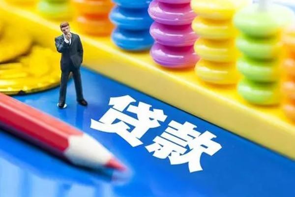 东莞急贷身份证贷款在线-东莞急贷资金短借-东莞急贷二次抵押贷款