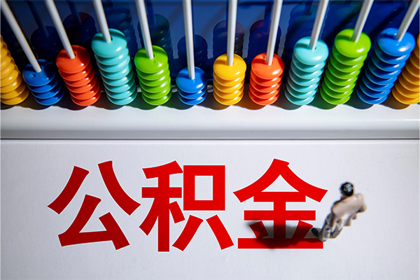 东莞急贷无抵押个人贷款-东莞急贷借钱-东莞急贷空放个人借钱