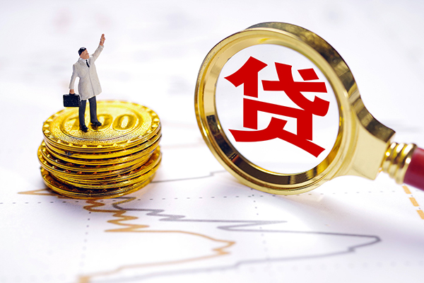 东莞急贷私人工程贷款-东莞急贷贷款信用贷款-东莞急贷身份证借款