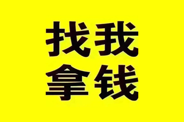 东莞急贷短期借款-东莞急贷私人上门借贷-东莞急贷小额私人借贷