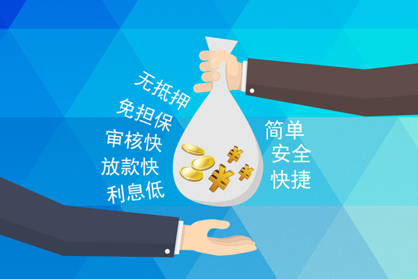 东莞急贷空放借钱不看资产-东莞急贷地区公积金信用贷款-东莞急贷借钱借款